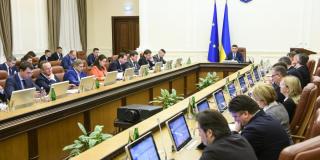 РДУ, реформа, стратегічний комітет