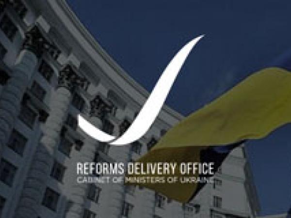 URC, Ukraine Reform Conference