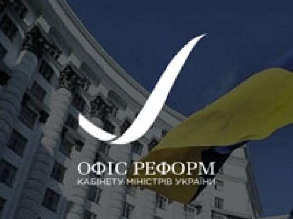 трудові книжки, Офіс реформ, Дубілет