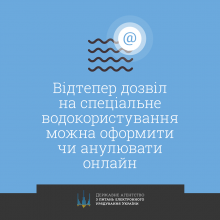 е-послуги